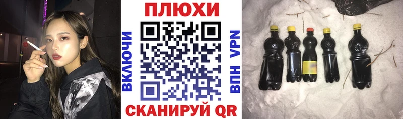 Магазины продажи наркотиков Высоковск Псилоцибиновые грибы СК blacksprut ONION ТГК Меф Cocaine Канабис Гашиш АМФ