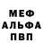 Первитин винт Elisey Dirks