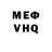 МЕФ мука Aida Coi