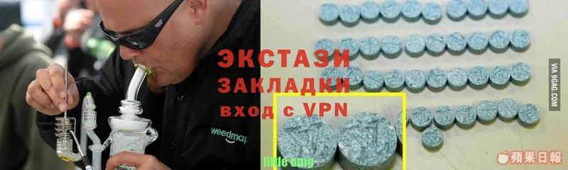 Ecstasy MDMA  Высоковск 