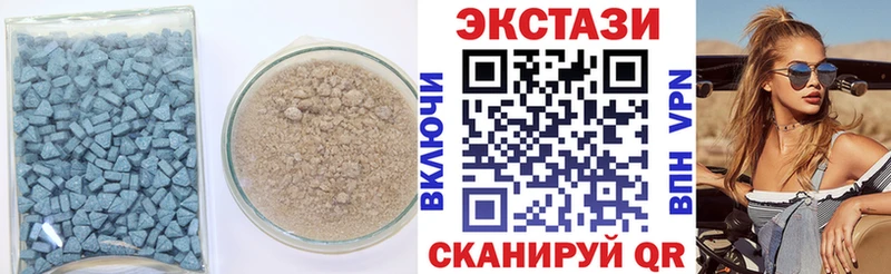 Экстази mix Высоковск
