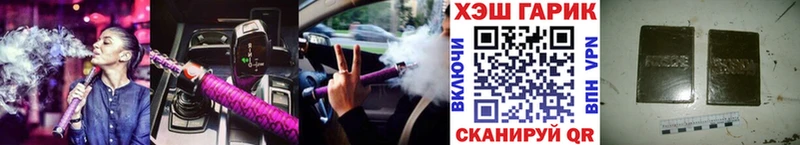 Гашиш Cannabis OMG зеркало Высоковск