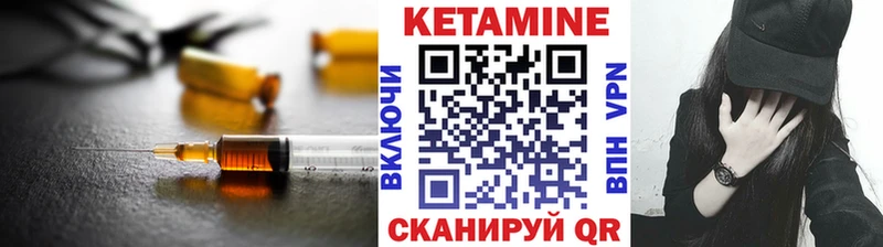закладки Высоковск Кетамин ketamine