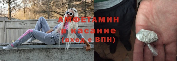 герыч Балабаново