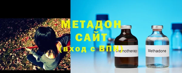 MDMA Балахна