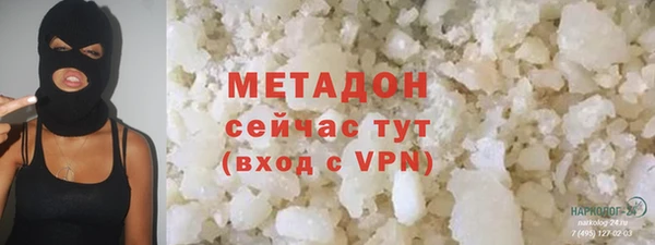 MDMA Балахна