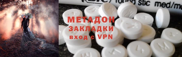 MDMA Балахна