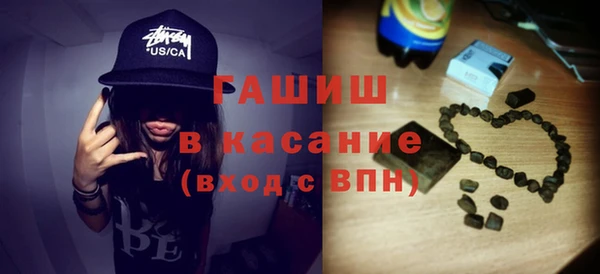 герыч Балабаново