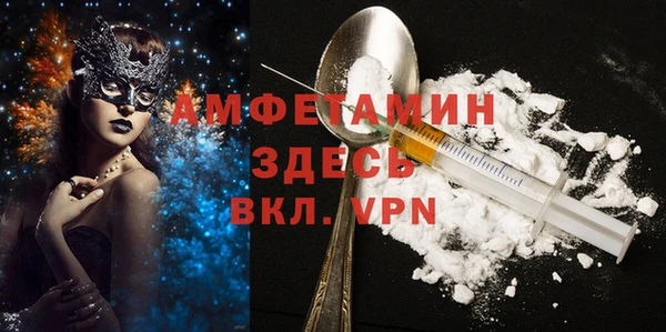 MDMA Балахна