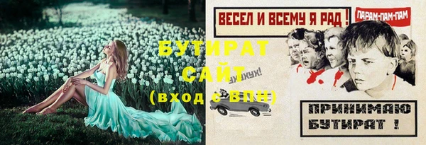 дмт Баксан