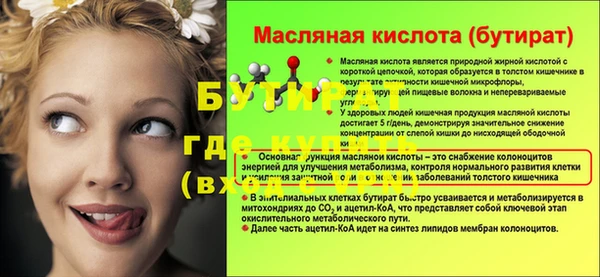 MDMA Балахна
