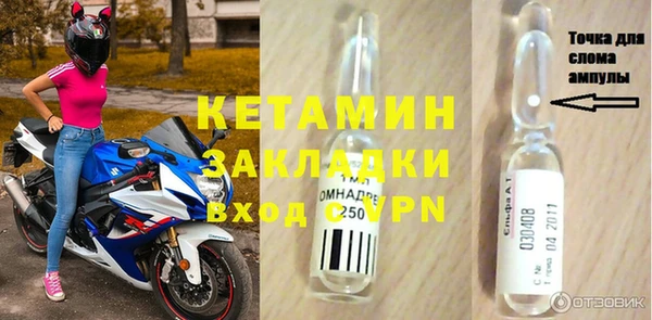 MDMA Балахна