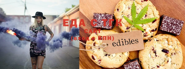 MDMA Балахна