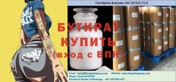MDMA Балахна