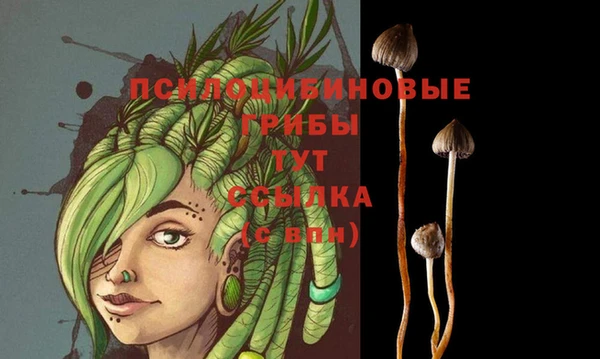 герыч Балабаново