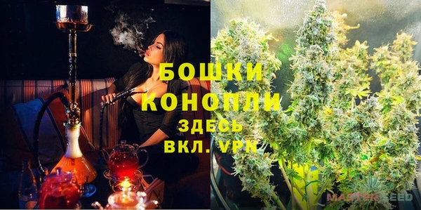 MDMA Балахна