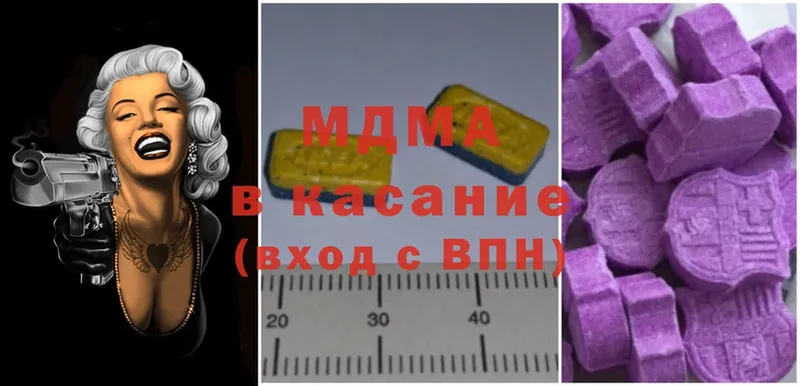 MDMA VHQ Высоковск