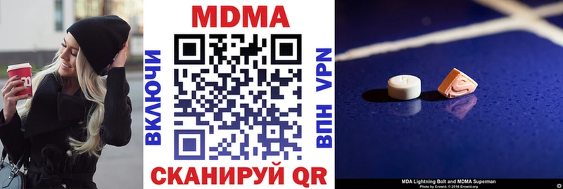 МДМА crystal Высоковск