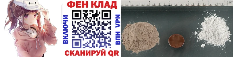 МЕТАМФЕТАМИН пудра  Высоковск 