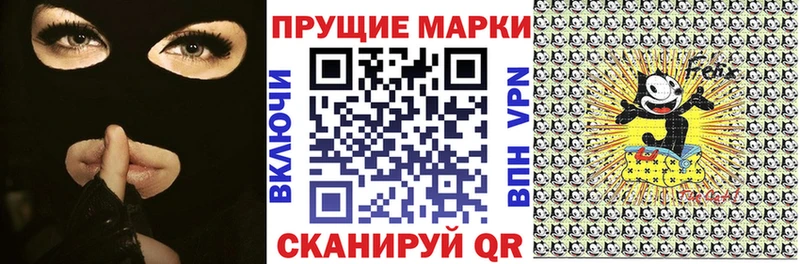 блэк спрут онион  Высоковск  Наркотические марки 1,8мг 