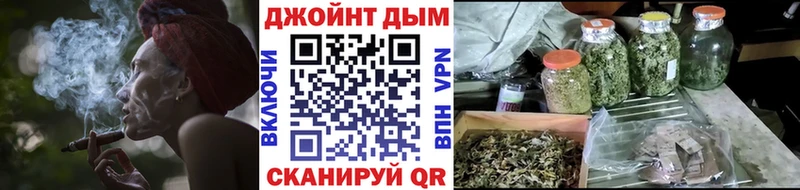 купить наркотики сайты  гидра ссылки  МАРИХУАНА SATIVA & INDICA  Высоковск 